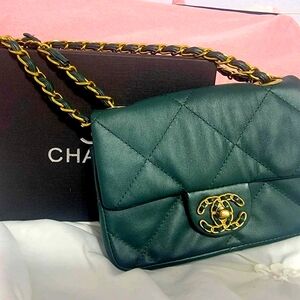 COPY - Green Quilted Leather Bag